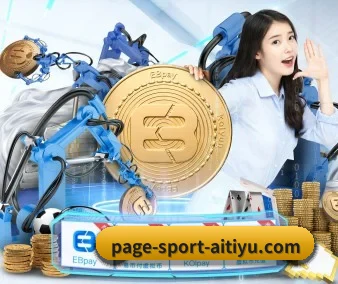 年度体育盛典